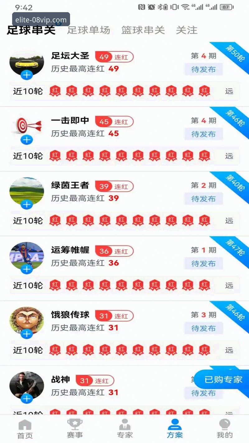08vip体育平台深度评测：vip体育app手机版安装与使用全攻略