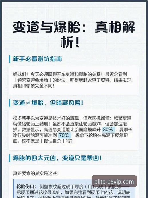 揭秘vip体育app客户端选择背后的真相：新手必看的避坑指南