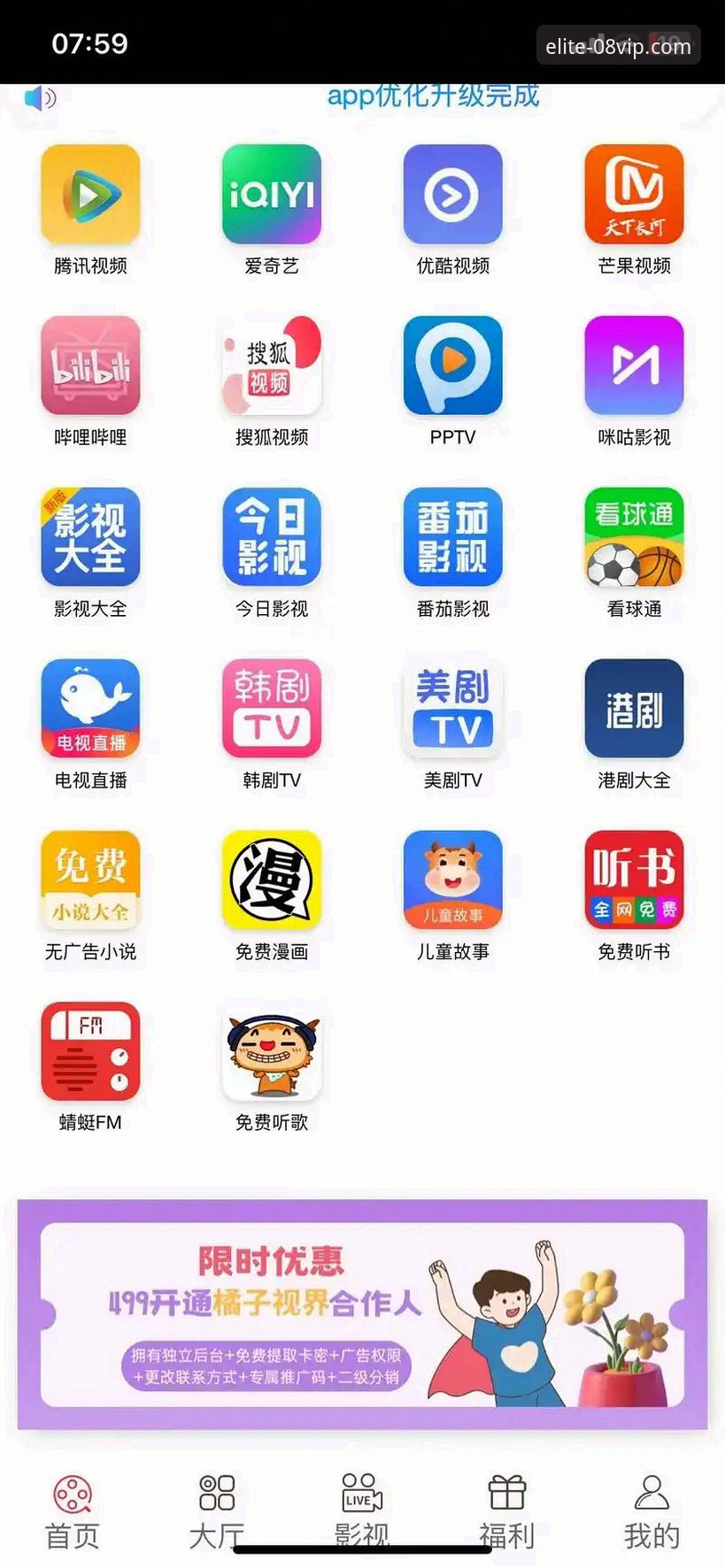vip体育app正版下载 2024年vip体育app正版下载渠道最新动态:行业观察者深度解析官方应用获取路径