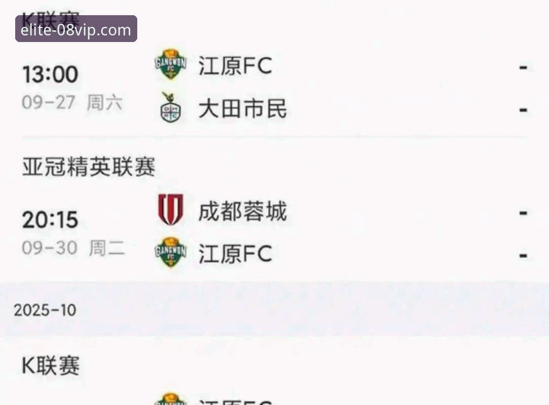 vip体育app官网地址安卓版 亚冠精英联赛扩军解读教程:中超名额增至2.5席,国安申花受益
