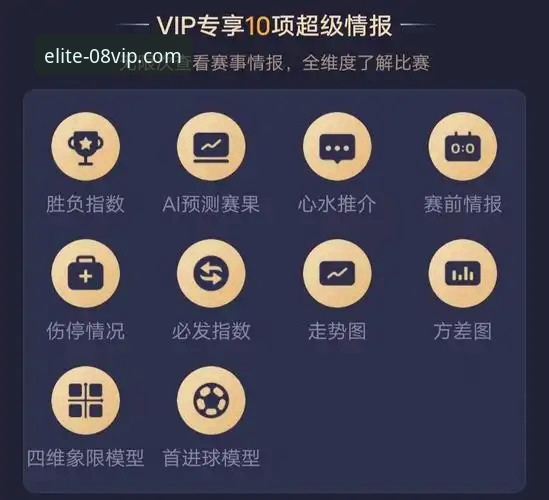 资深用户分享：挑选08vip体育平台客户端的实战经验