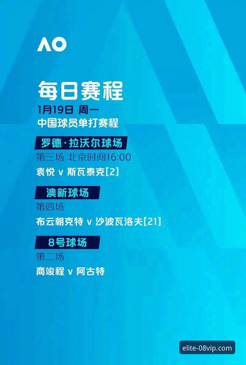 中超射手榜解读：费利佩倒钩破门，08vip体育平台观赛必备知识